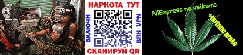 МАРИХУАНА Динская