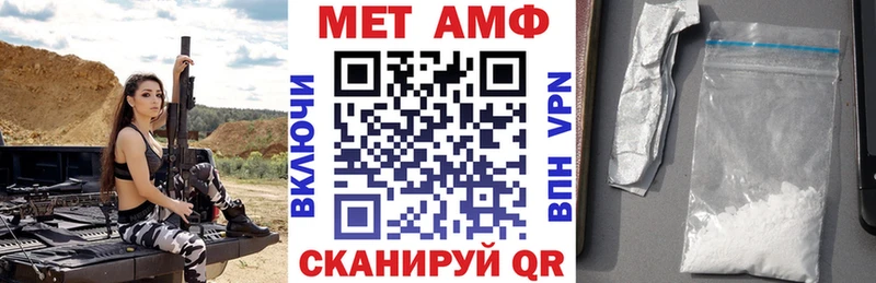 Amphetamine Розовый  Динская 