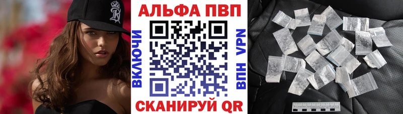 Alpha-PVP мука  Динская 