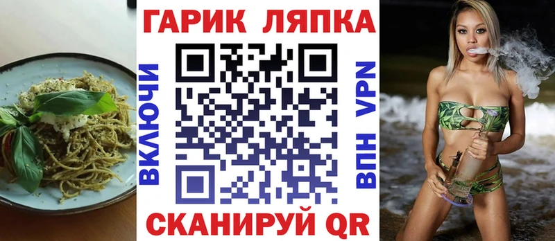 Еда ТГК марихуана  Динская 