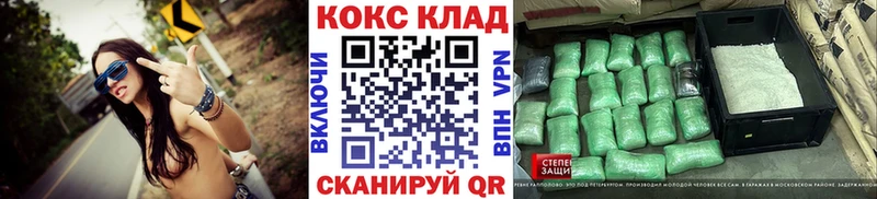 купить наркоту  KRAKEN ССЫЛКА  Кокаин FishScale  Динская 