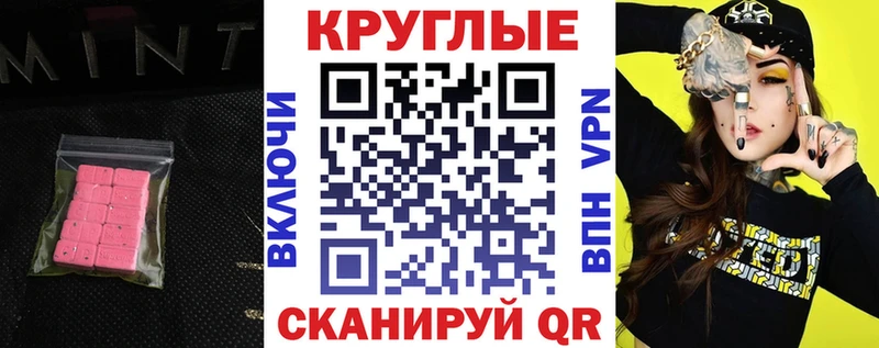 ЭКСТАЗИ XTC  OMG рабочий сайт  Динская  продажа наркотиков 