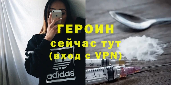 меф VHQ Беломорск