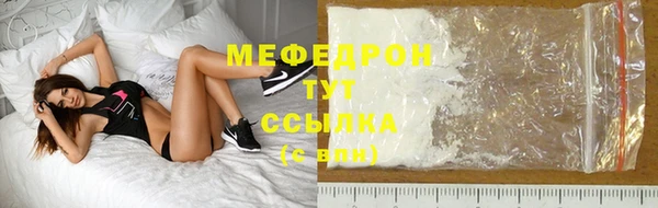 меф VHQ Беломорск