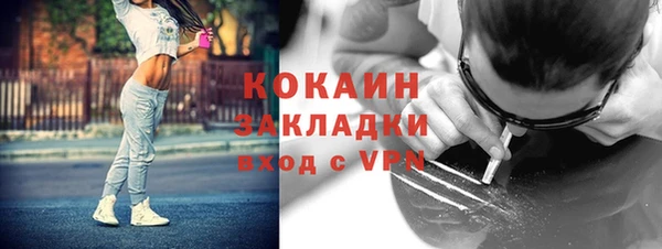 меф VHQ Беломорск