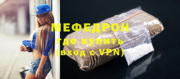 шишки Белокуриха
