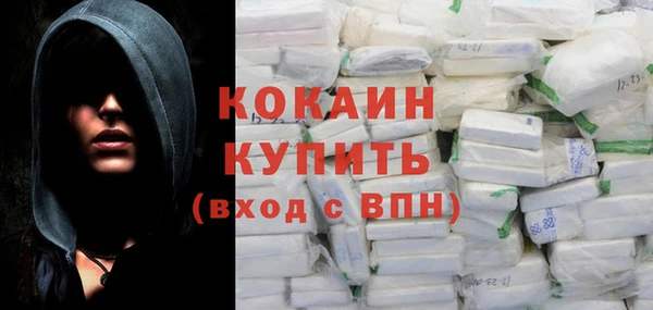 меф VHQ Беломорск