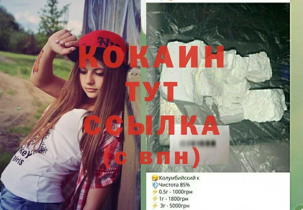 герыч Белоозёрский