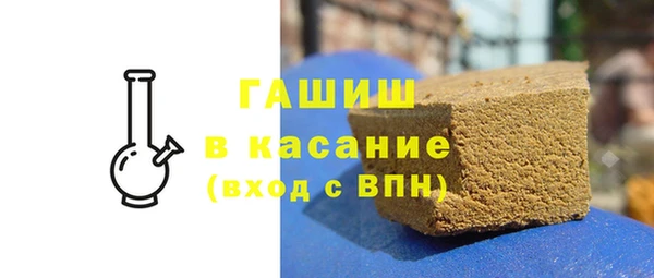 меф VHQ Беломорск