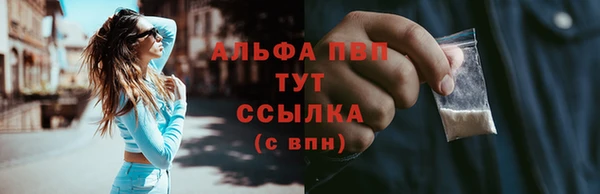 меф VHQ Беломорск