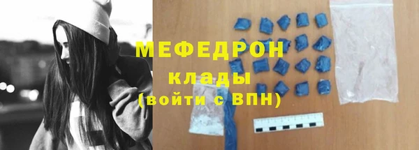меф VHQ Беломорск