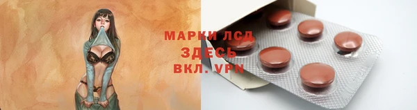 герыч Белоозёрский