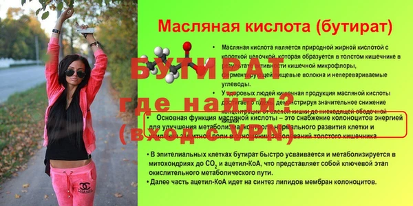 герыч Белоозёрский