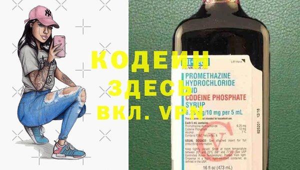 герыч Белоозёрский