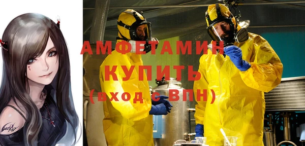 меф VHQ Беломорск
