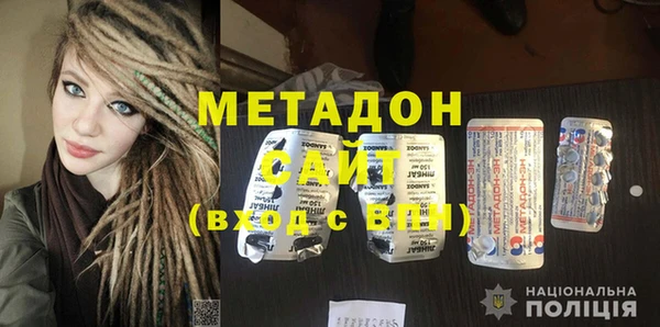 герыч Белоозёрский