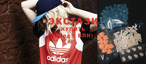шишки Белокуриха
