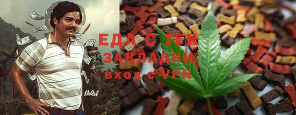 герыч Тавда