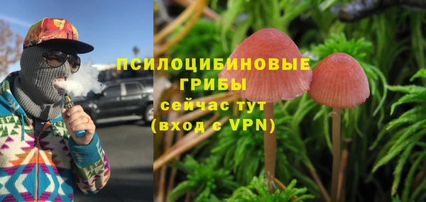 герыч Белоозёрский