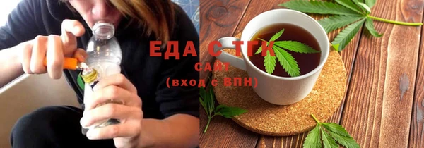 меф VHQ Беломорск