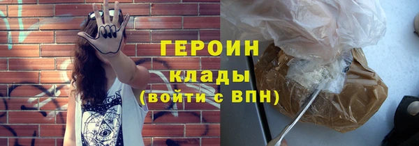 шишки Белокуриха