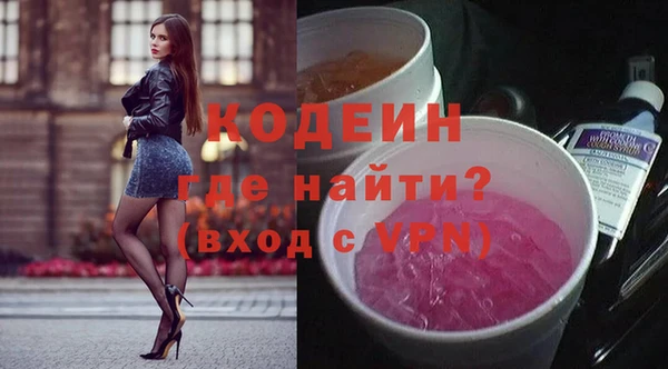 меф VHQ Беломорск