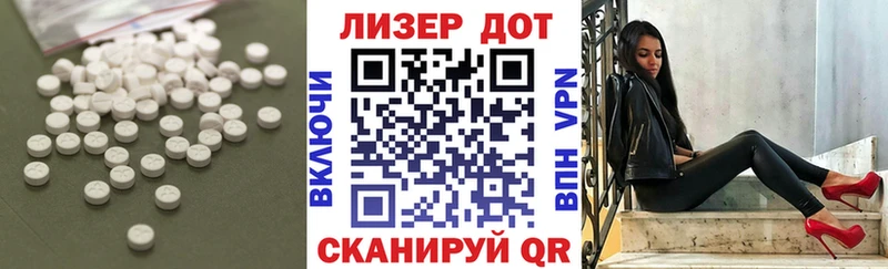 ЛСД экстази ecstasy Динская