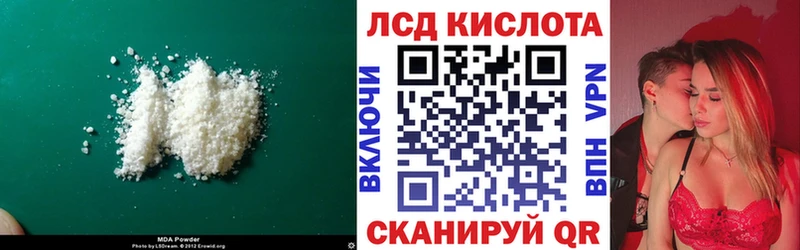 ЛСД экстази ecstasy Динская