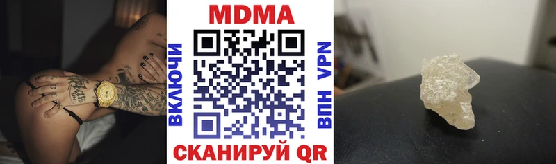 МДМА VHQ  купить наркотики сайты  Динская 
