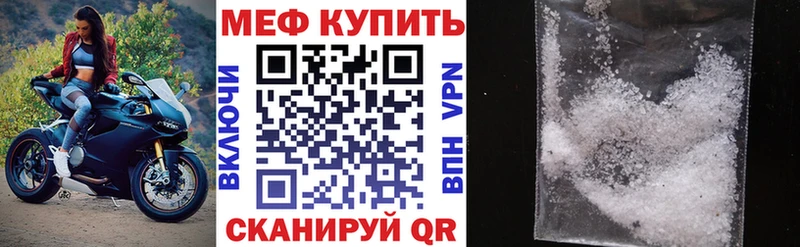 МЯУ-МЯУ мука  Динская 