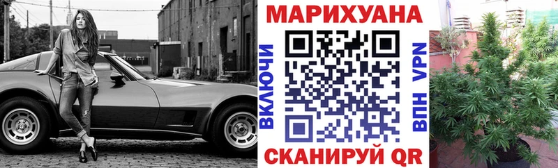 Шишки марихуана White Widow Динская